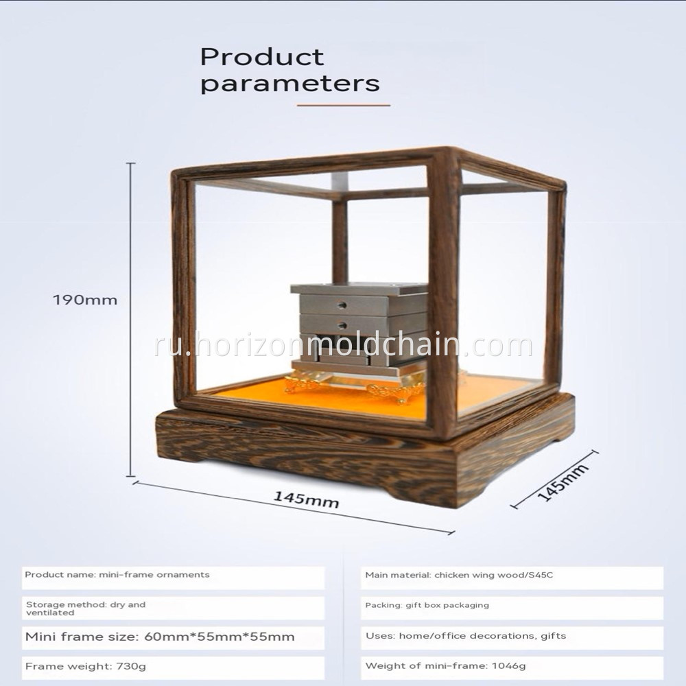 Miniature injection mold23